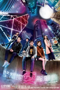 Câu Chuyện Thời Đại Số (The Offliners) [2019]