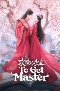 Cưa Cẩm Thiếu Chủ Lạnh Lùng (To Get Master) [2025]