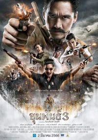 Khun Pan 3 (Khun Pan 3) [2023]
