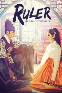 Mặt Nạ Quân Chủ (The Emperor: Owner of the Mask) [2017]