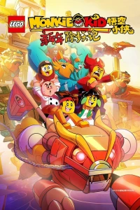 Monkie Kid (Phần 2) (LEGO Monkie Kid (Season 2)) [2021]