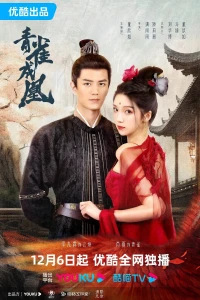 Thanh Tước Thành Hoàng Thanh Tước Thành Hoàng