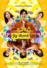 Thứ Hai Vui Vẻ (Happy Monday(s)) [2025]