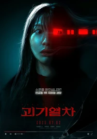 Ga Tử Thần (Ghost Train) [2025]