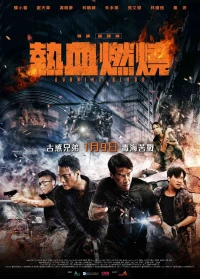Huyết Chiến (Burning Blood) [2024]