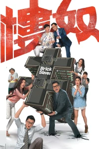 Nô Lệ Nhà Ở (Brick Slaves) [2015]
