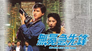 Phóng Viên Hào Hùng
