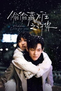 Vụng Trộm Không Thể Giấu - Hứa Hẹn (Hidden Love for You) [2025]
